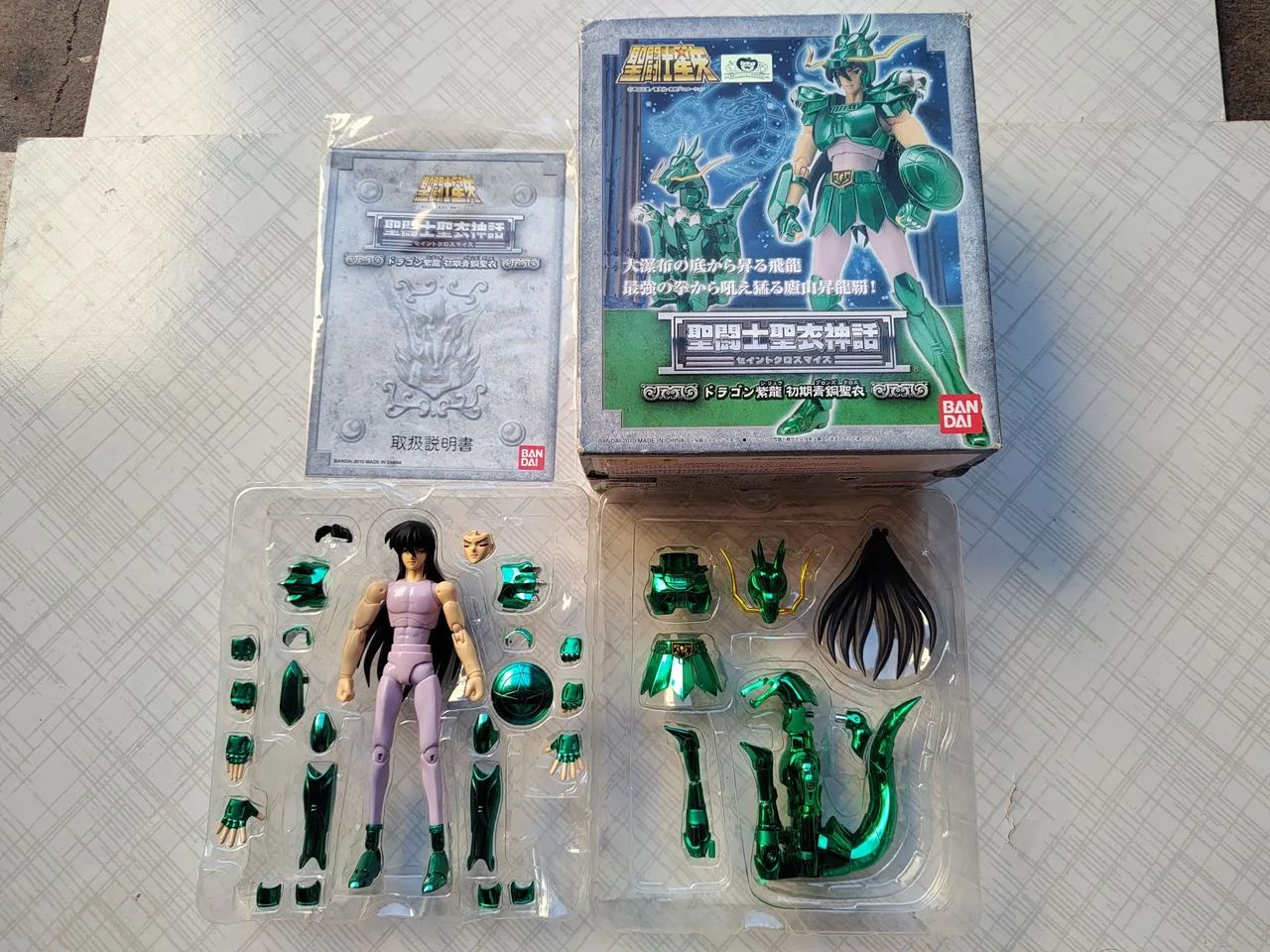 Cloth Myth Shiryu de Dragão - Bandai - Foto 2