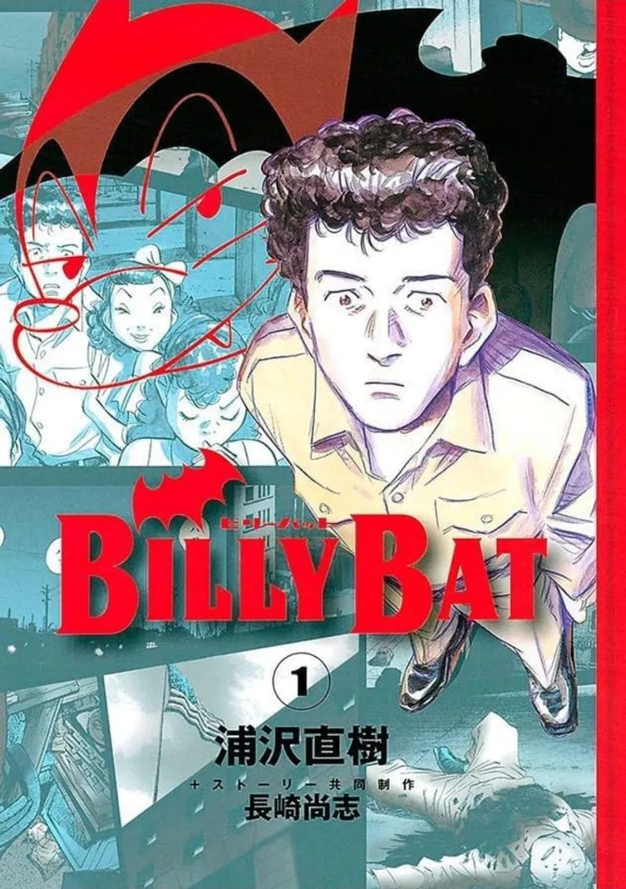 Billy Bat Vol. 1 - Naoki Urasawa