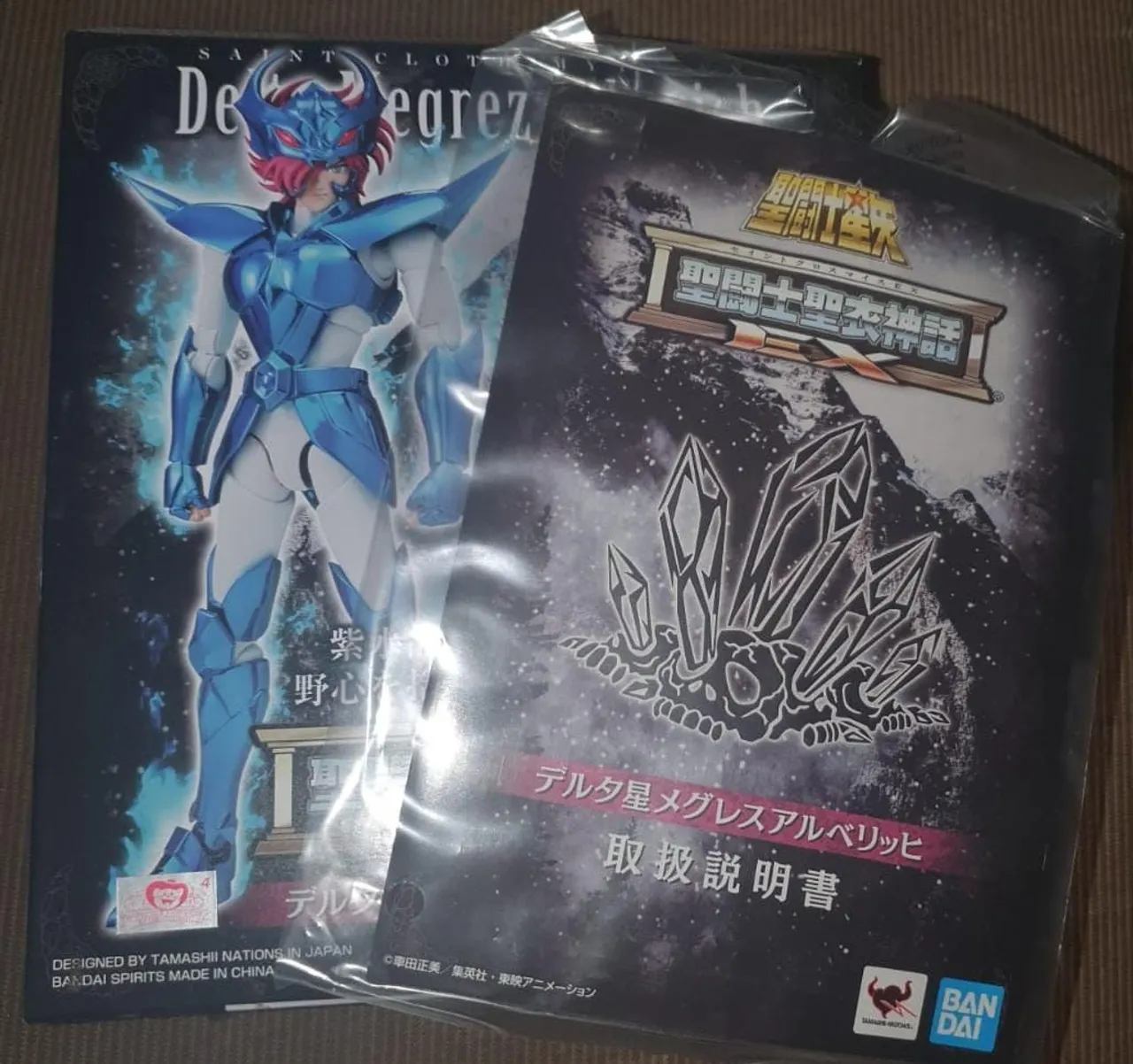 Saint Seiya Next Dimension original em japonês n° 16 - Livros e