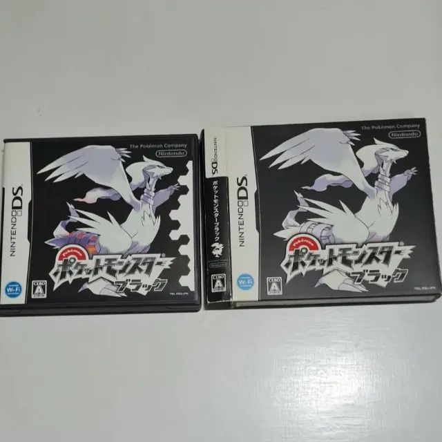 Pokemon Black Japones com Luva