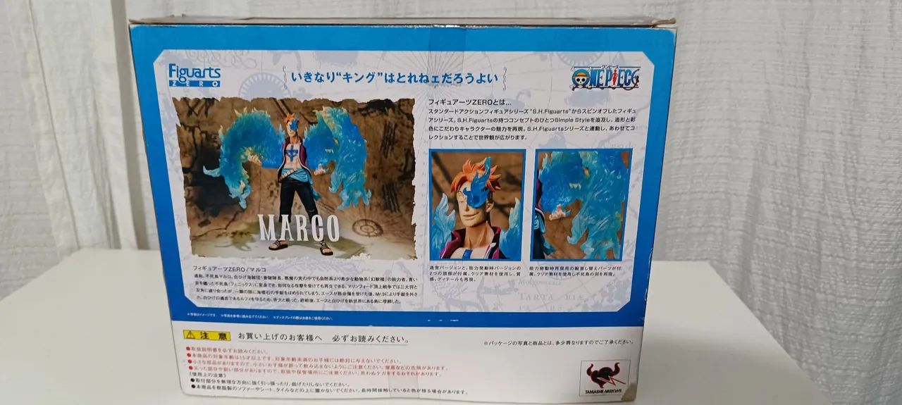 Figuarts Zero Marco. - Foto 2