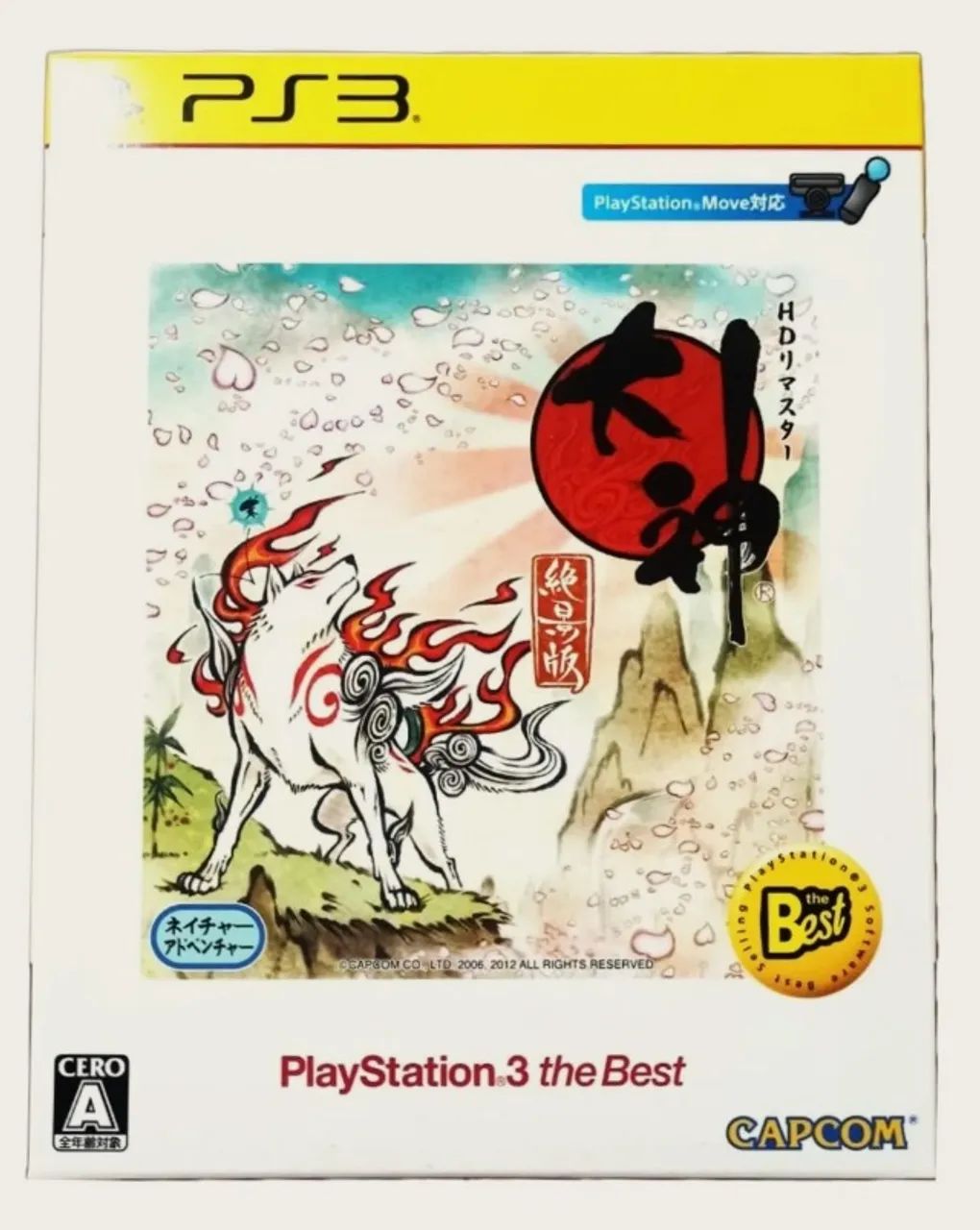 PS3 - Box Okami The Best - Japonês Completo Original - Jogos de