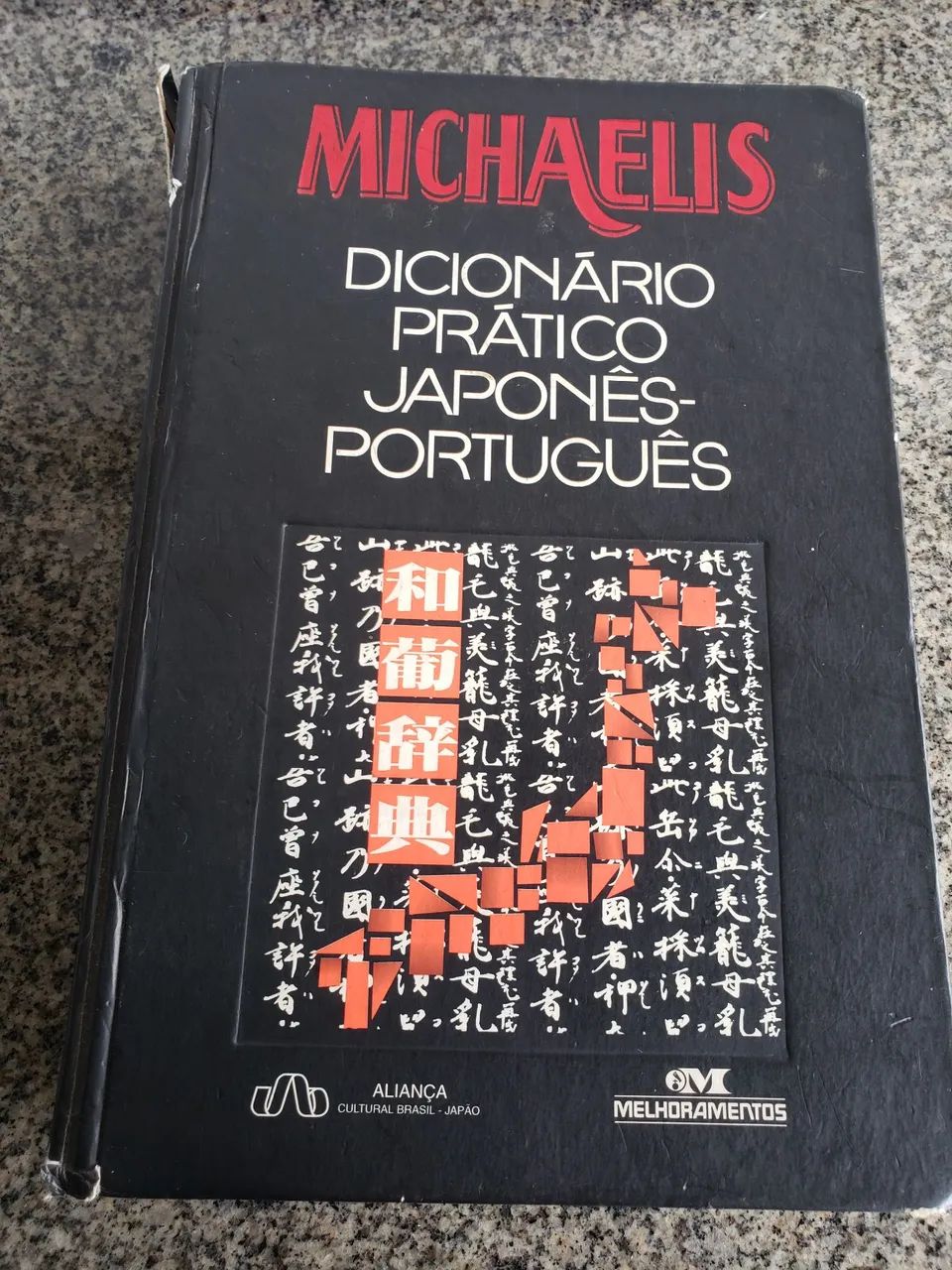 Dicionário Prático Japonês e Português - Livros e revistas
