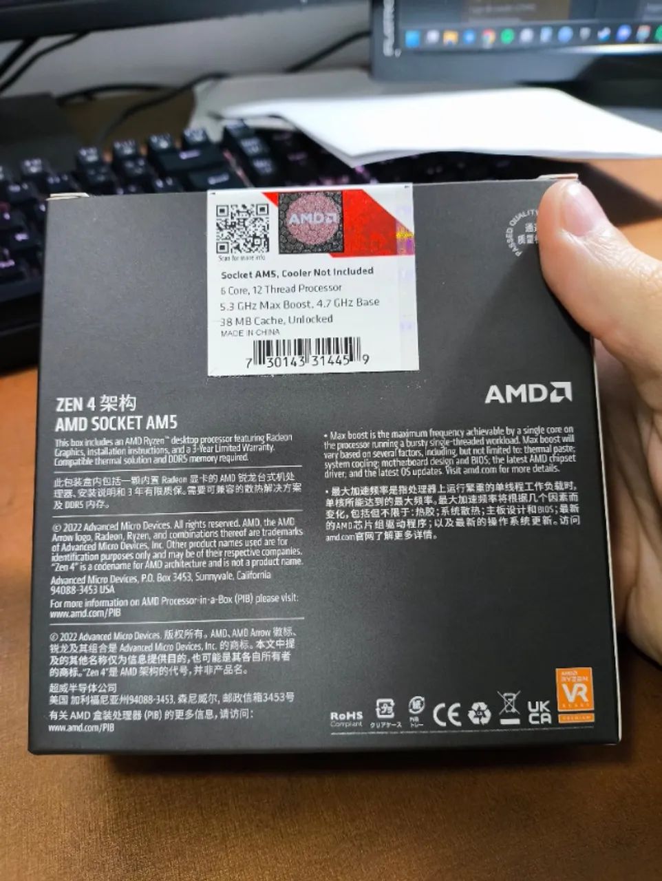 Processador Ryzen 5 7600X AM5 (LACRADO) - Foto 2