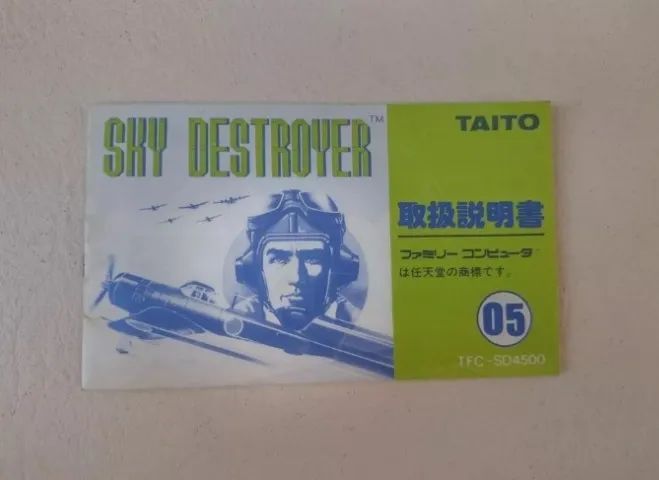 Sky Destroyer - Cartucho Original Japonês Para Nes 60 Pinos - Foto 4