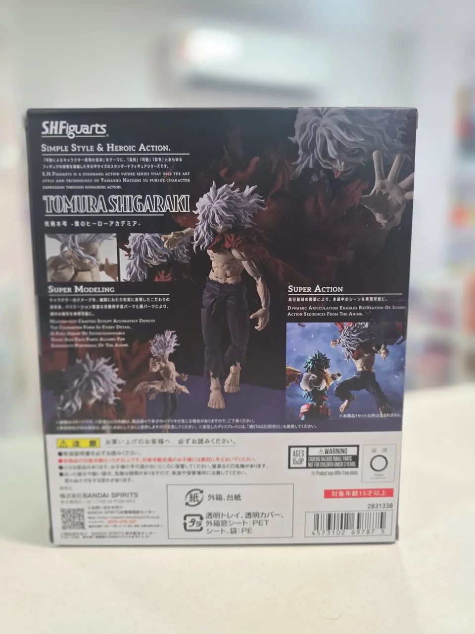 Shigaraki Tomura SH Figuarts LACRADO  - Foto 3