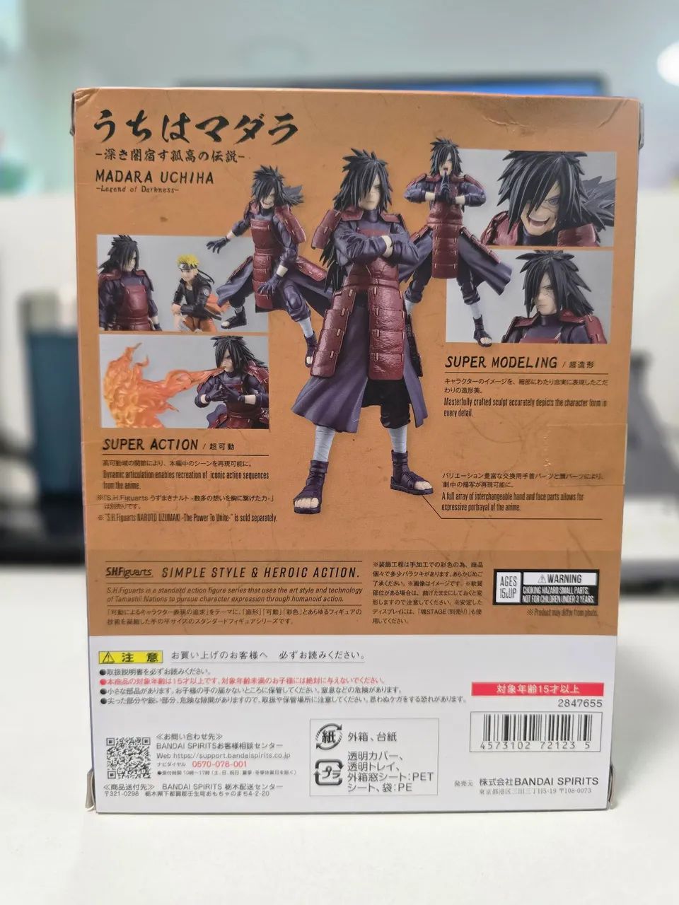 Uchiha Madara SH Figuarts LACRADO  - Foto 2