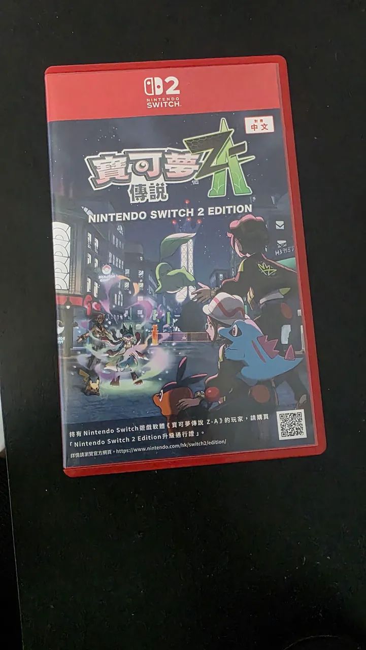 Pokemon legends za Nintendo switch 2