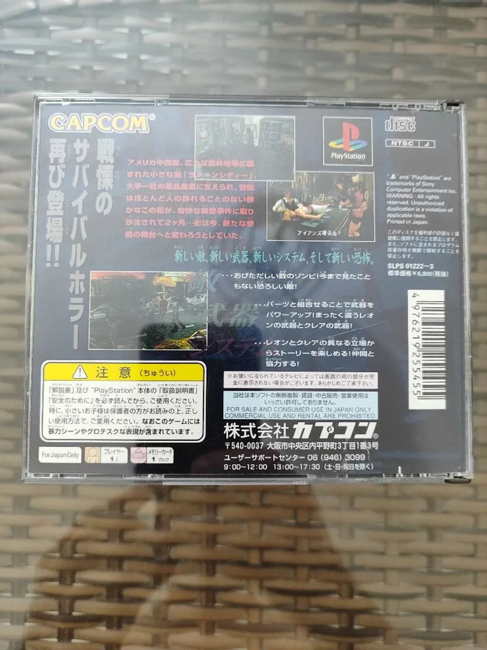 Resident Evil 2 Playstation PS1 original  - Foto 3