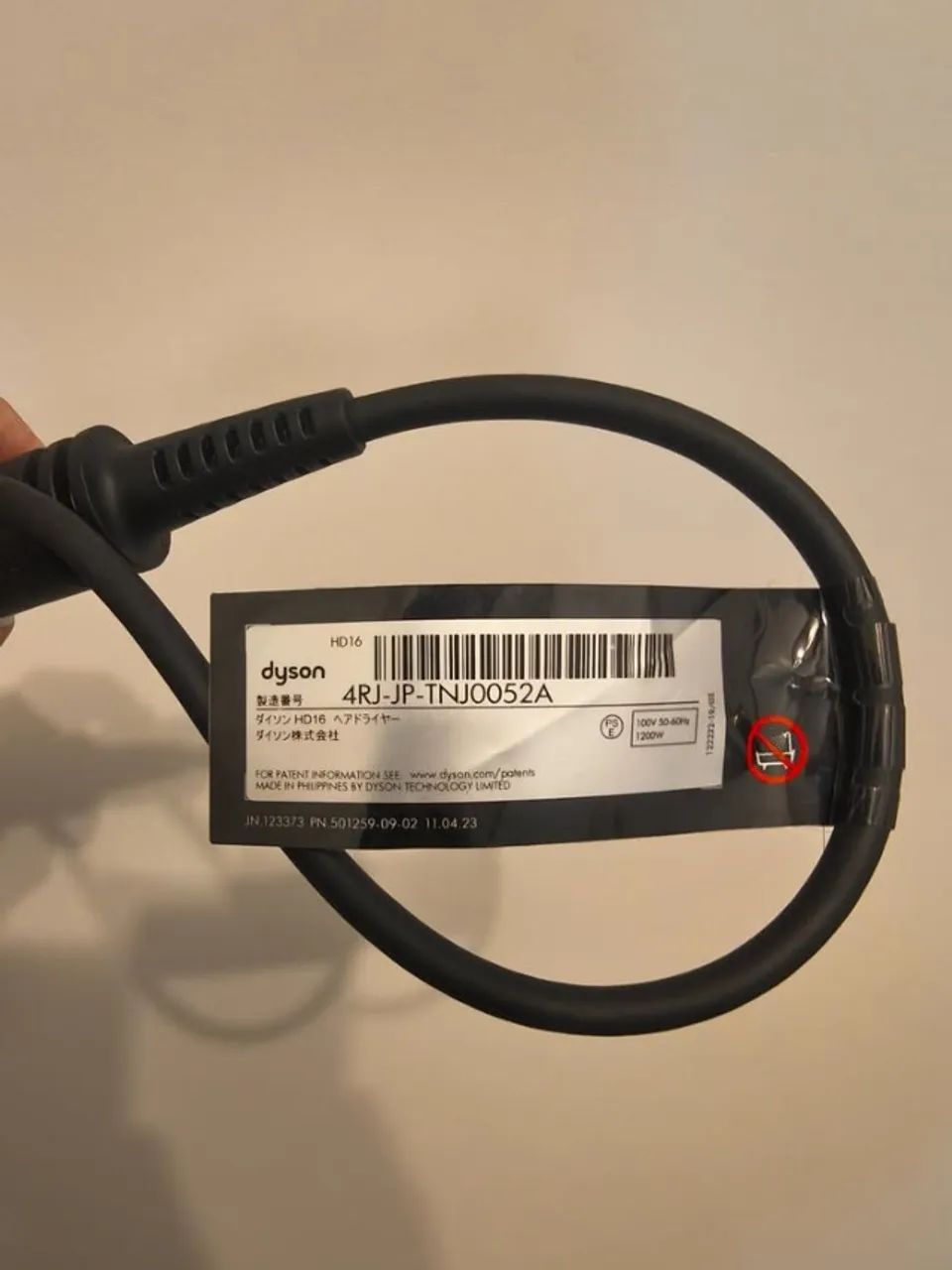 Secador de cabelo - Dyson Nural - Edição Limitada Sakura - Foto 3