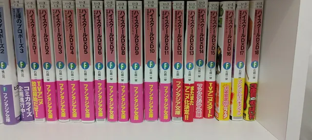 coleção de mangás high School DxD 1 ao 11 venda avulsa