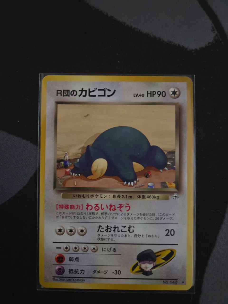 Rocket snorlax lv.40