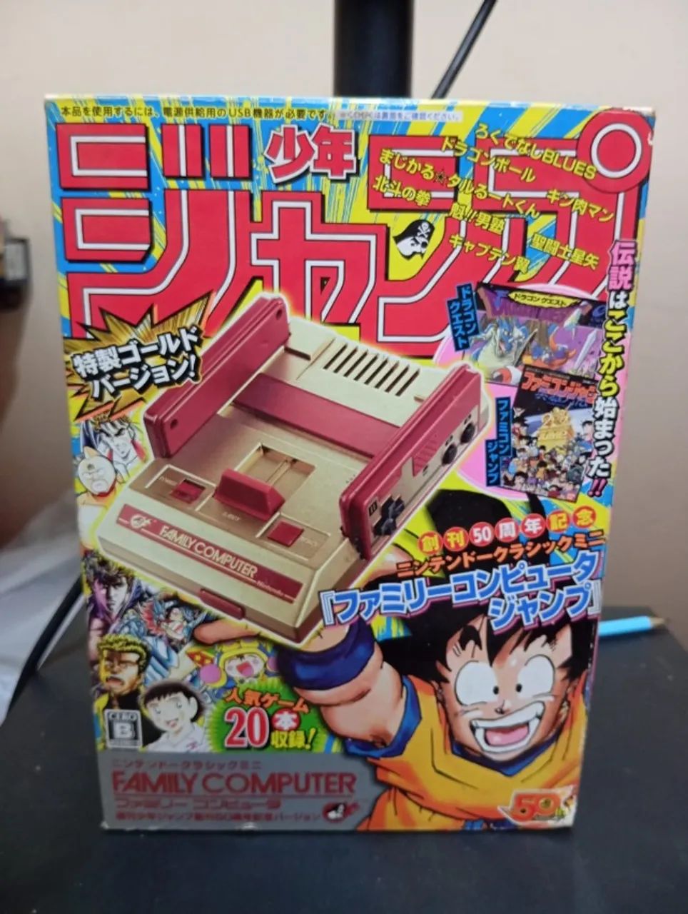 Famicom Mini Shonen Jump Gold Edition