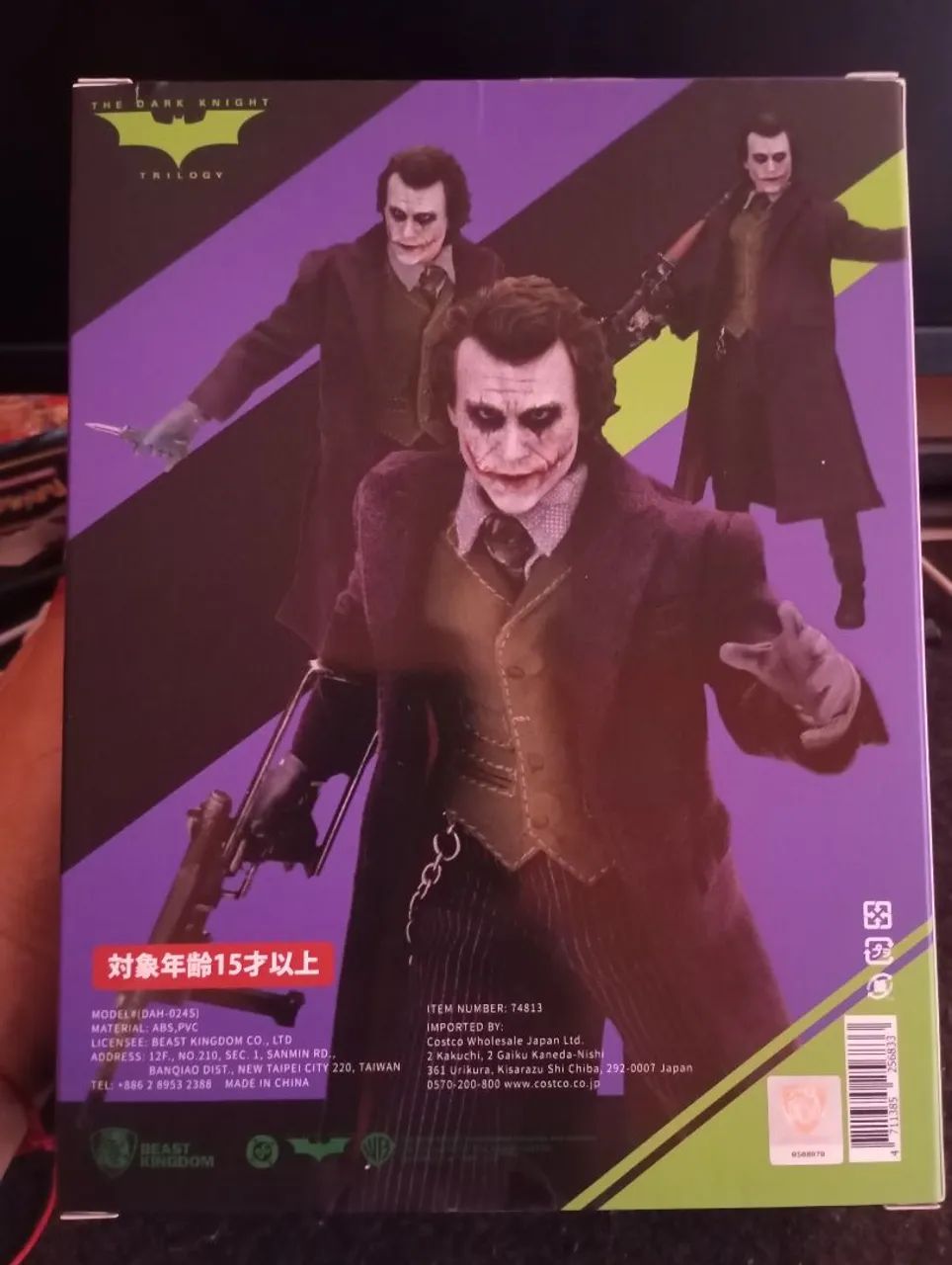 Coringa Action Figure 