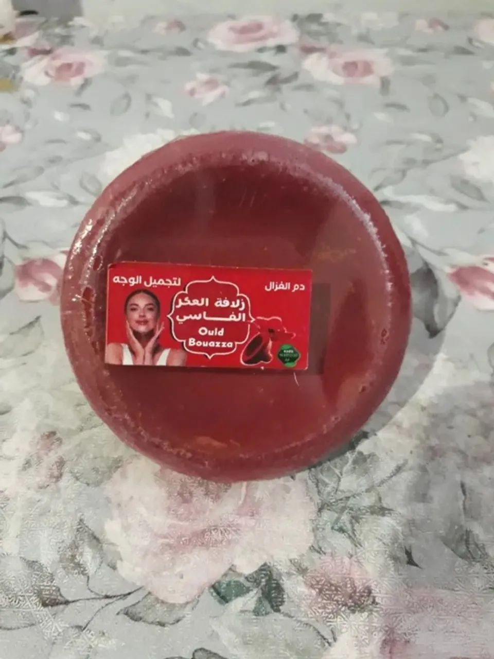 Liptint Marroquino  - Foto 2