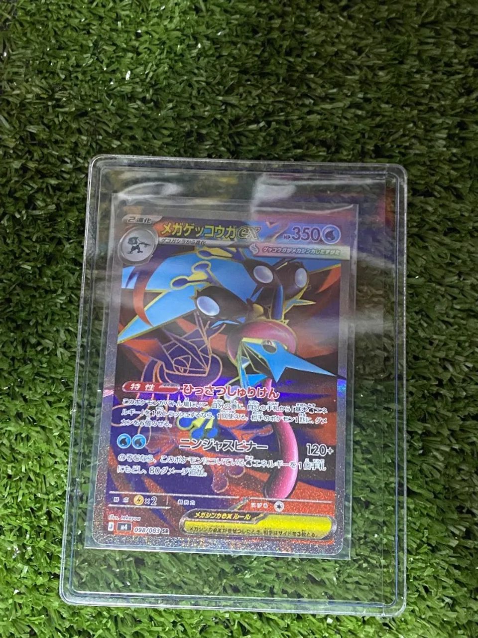 Pokémon Mega Greninja SR Super Rara ( Versão Japonesa ) 