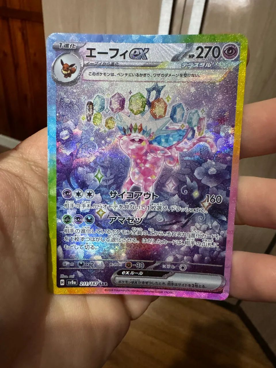 Carta Pokémon Espeon 211/177 SAR - Foto 2