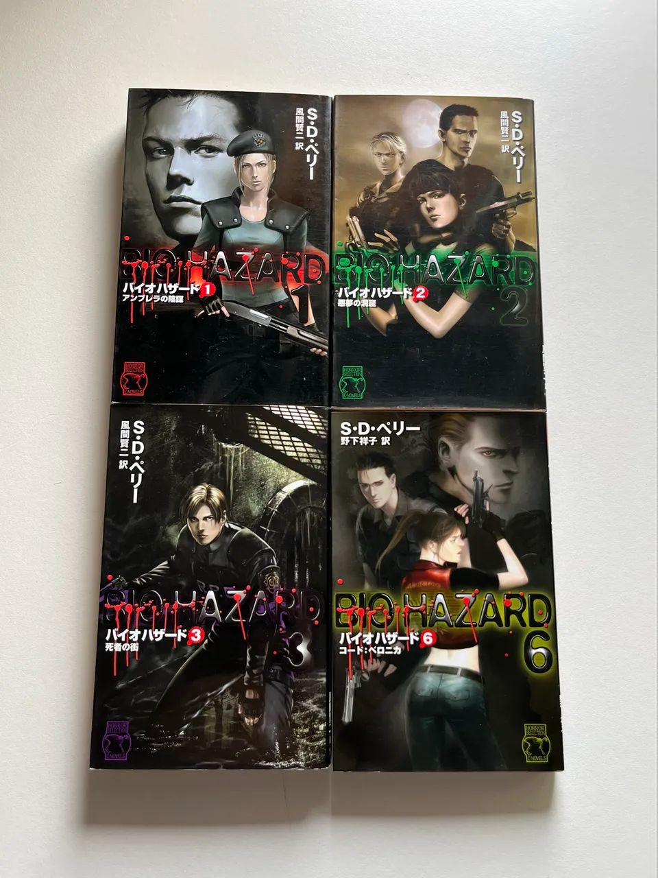 Resident Evil - S.D. Perry Coleção Incompleta