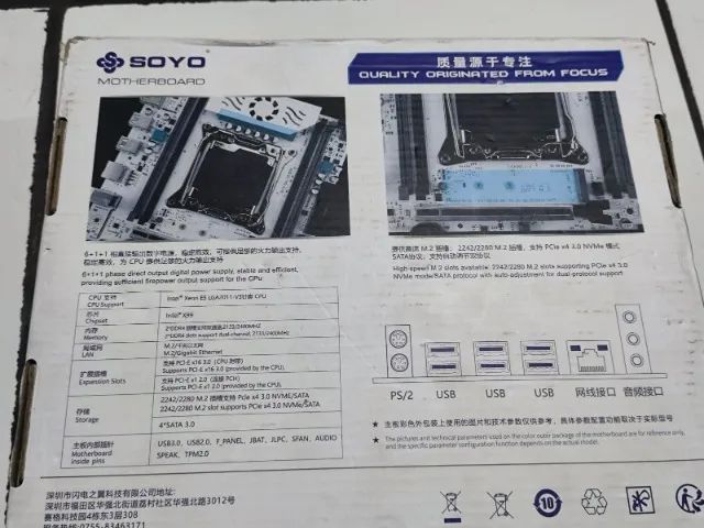 Placa mãe soyo x99 - Foto 2
