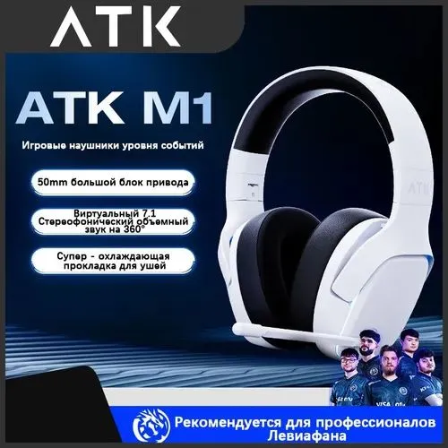 Headset ATK M1 Mercury - Branco
