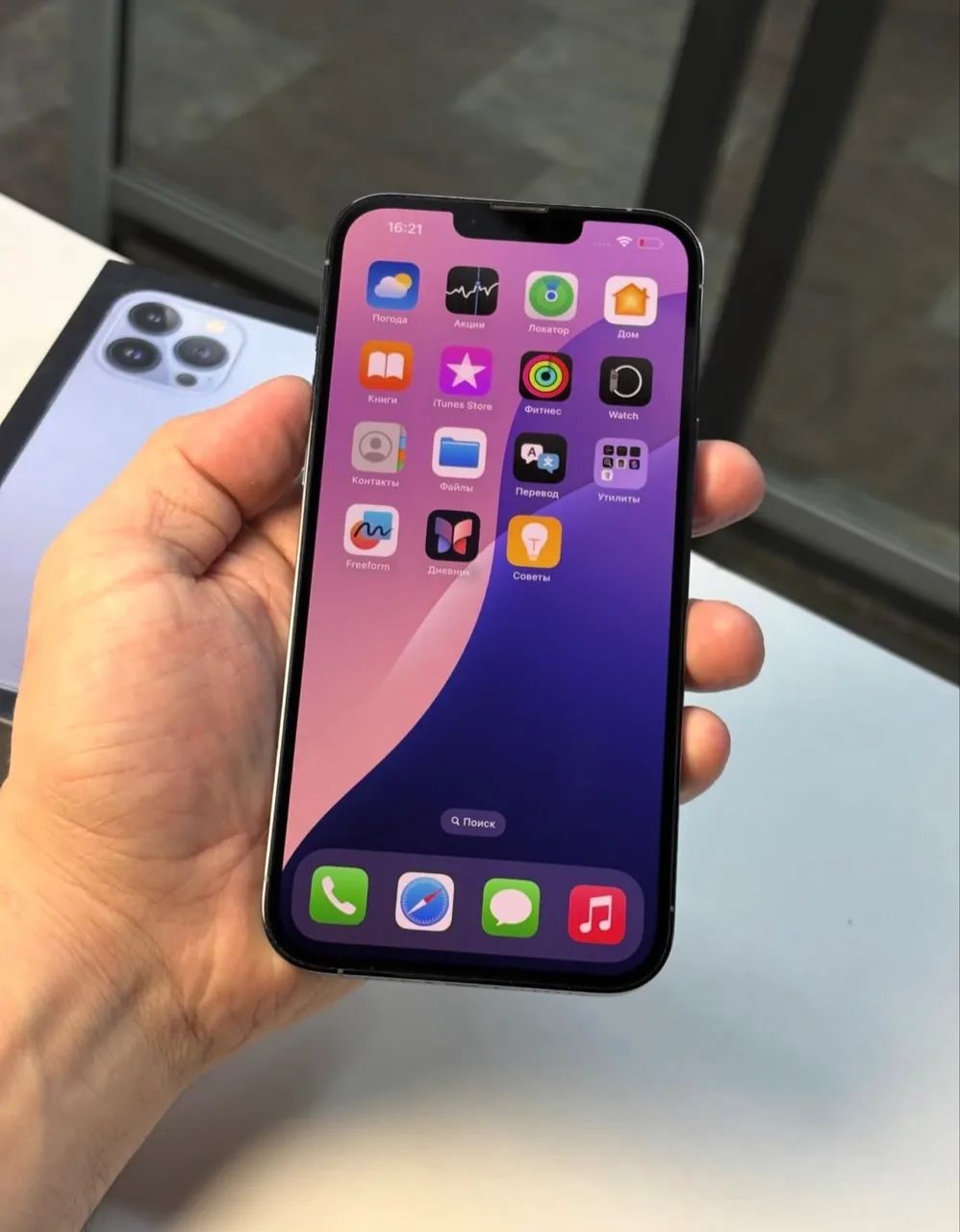 iPhone 13 Pro Max #OPORTUNIDADE - Foto 2