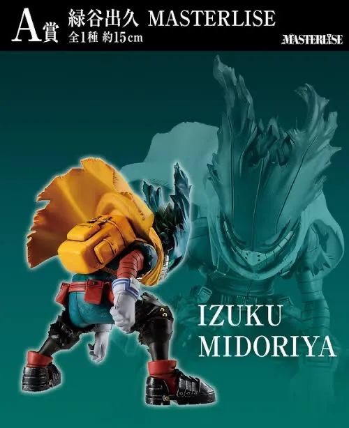 Ichiban Kuji Masterlise - Dark Deku Prize A - Hobbies e coleções