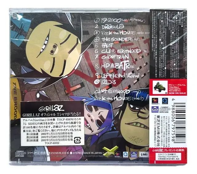 Gorillaz - G Sides 