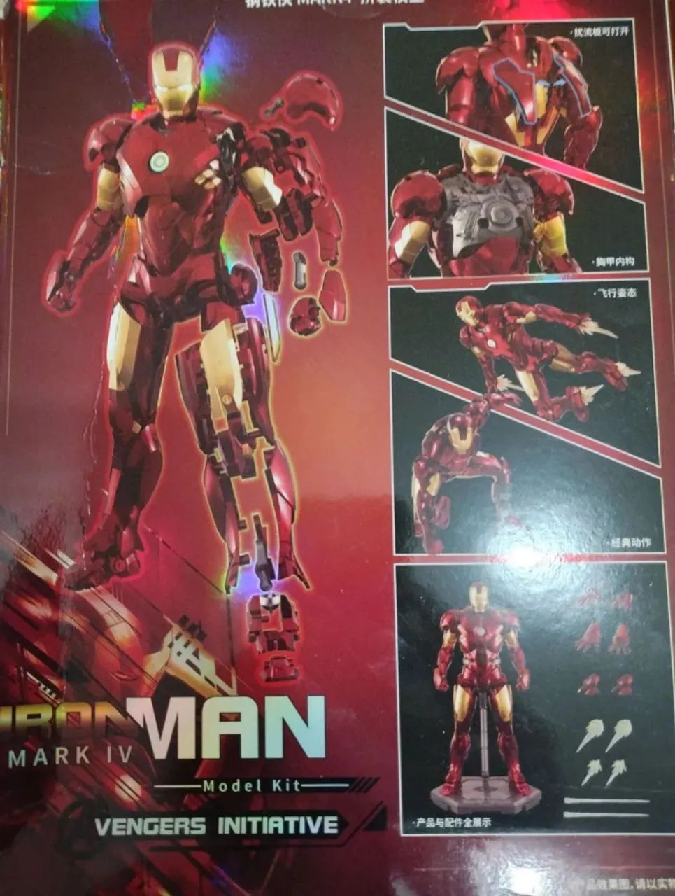 Homem de Ferro Mark IV Marvel Model Kit - The Infinity Saga - Foto 3