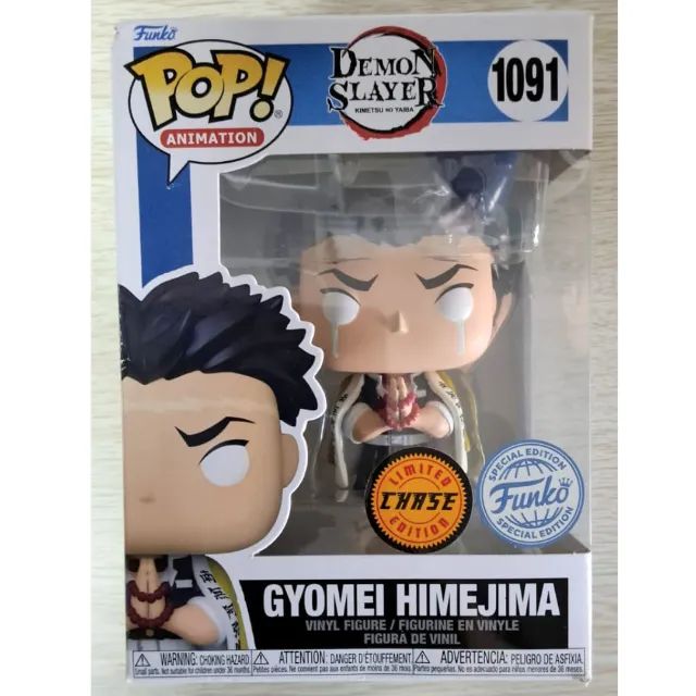 Funko Pop Gyomei Himejima #1091 Chase Special Edition