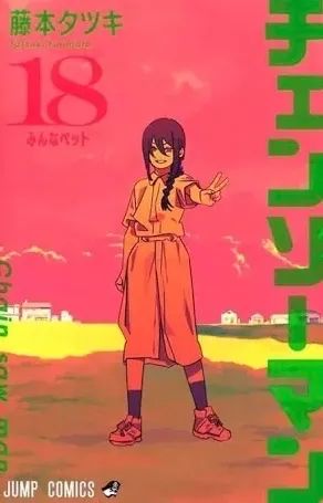 Volume chainsaw man 18-19 - Foto 2