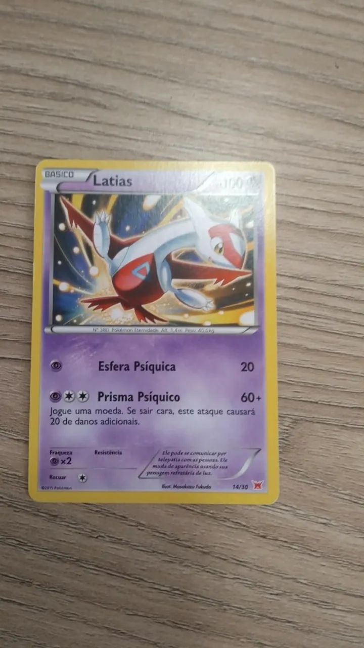 LATIAS