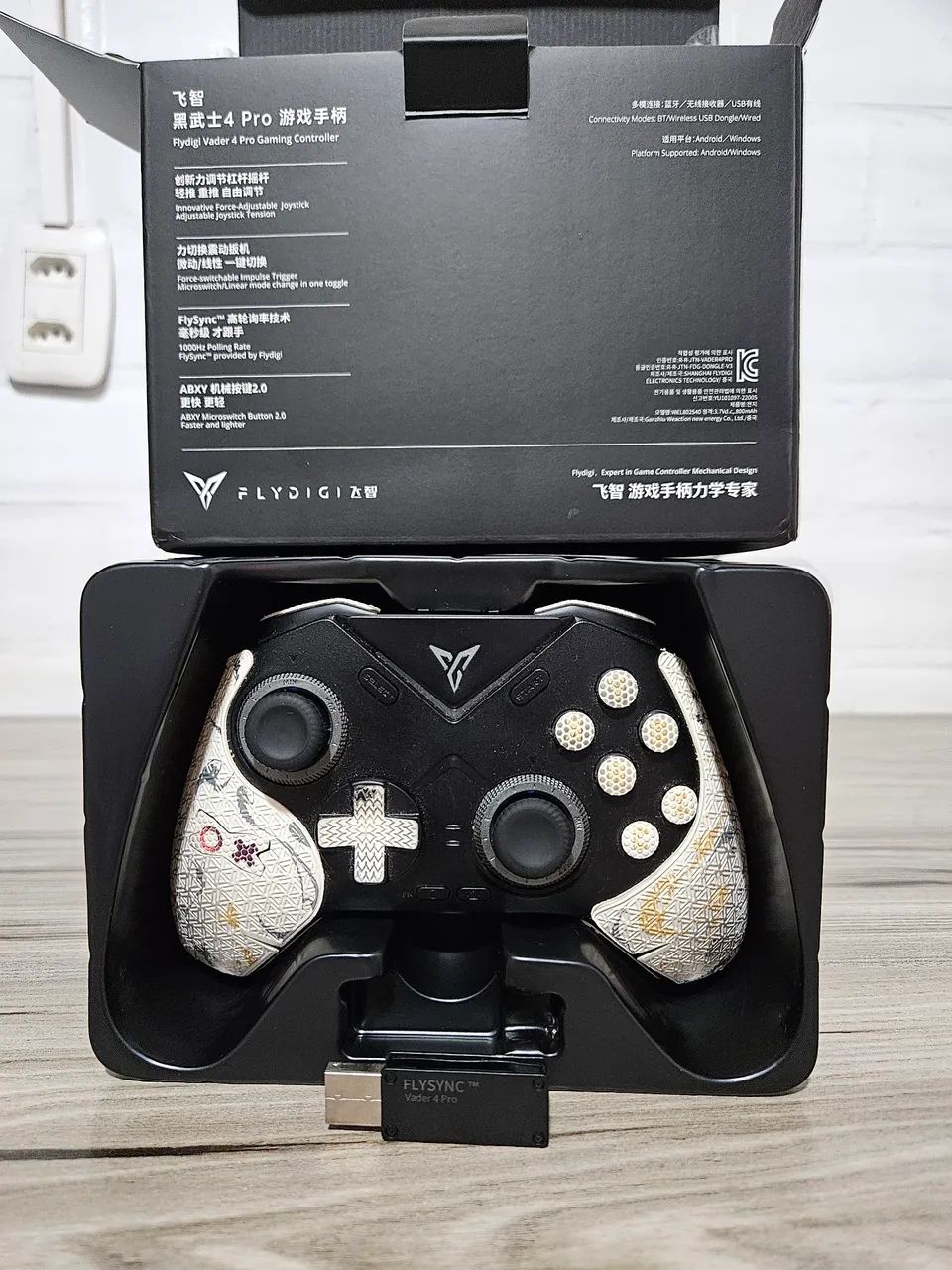 Vader 4 Pro