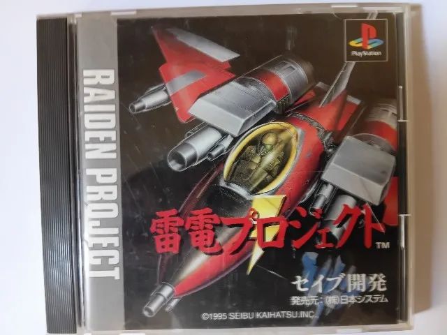 Game "Raiden Project" para PS1 japonês
