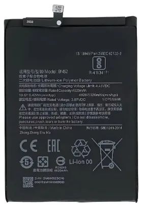 Bateria BN52 para Redmi