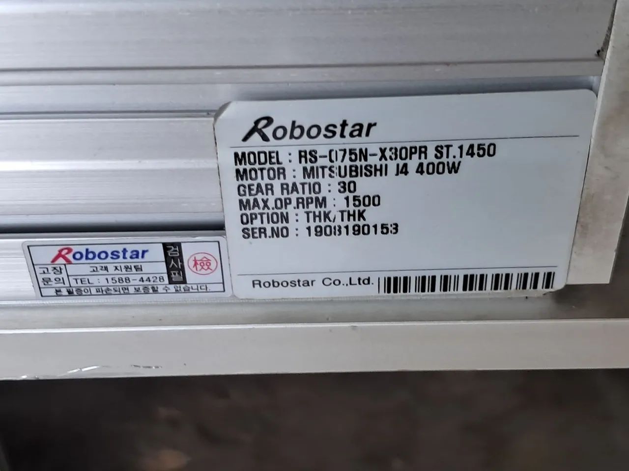 Atuador linear industrial Robostar.  - Foto 3
