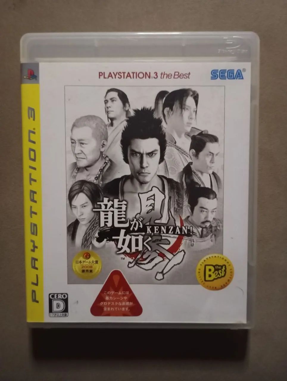 Yakuza: Kenzan - Ps3 - Jogos de Vídeo Game - Ponte Nova, Várzea