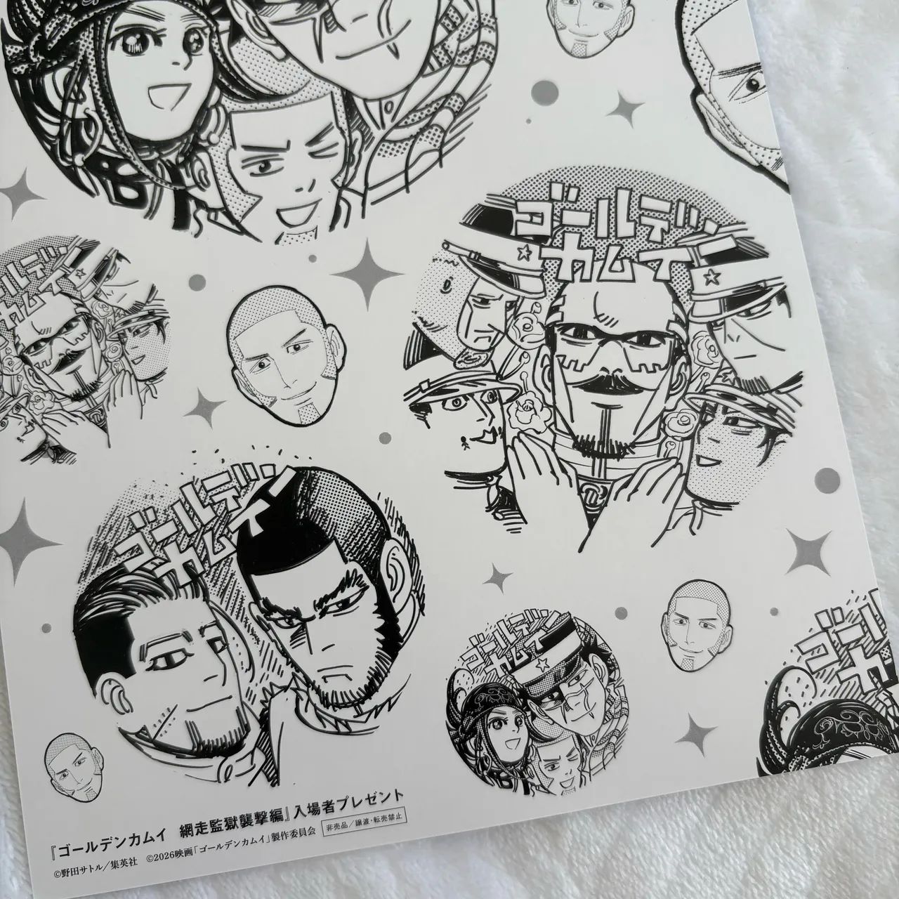 Poster Golden Kamuy - Original Shueisha - Foto 5