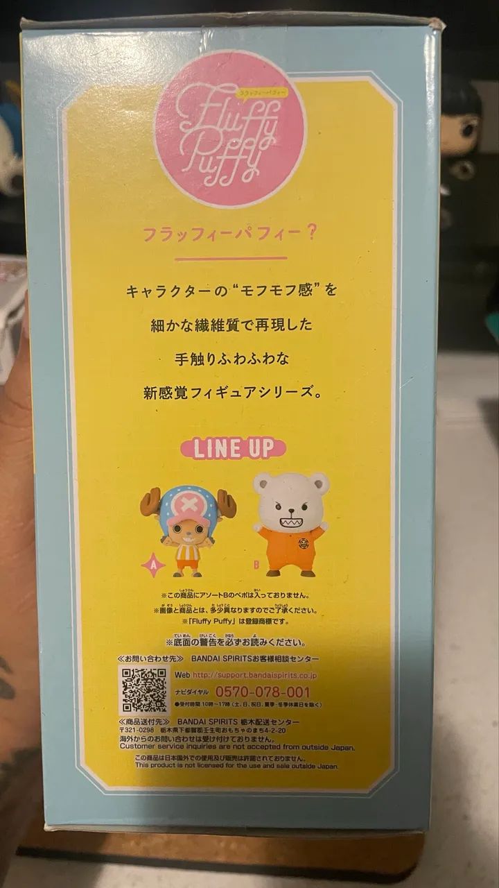 One piece - Action Figure Chopper Fluffy Puffy Bandai  - Foto 2