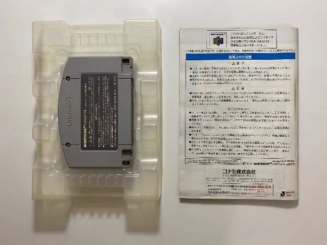 J-League Perfect Striker Original Japonês Completo! - Foto 4