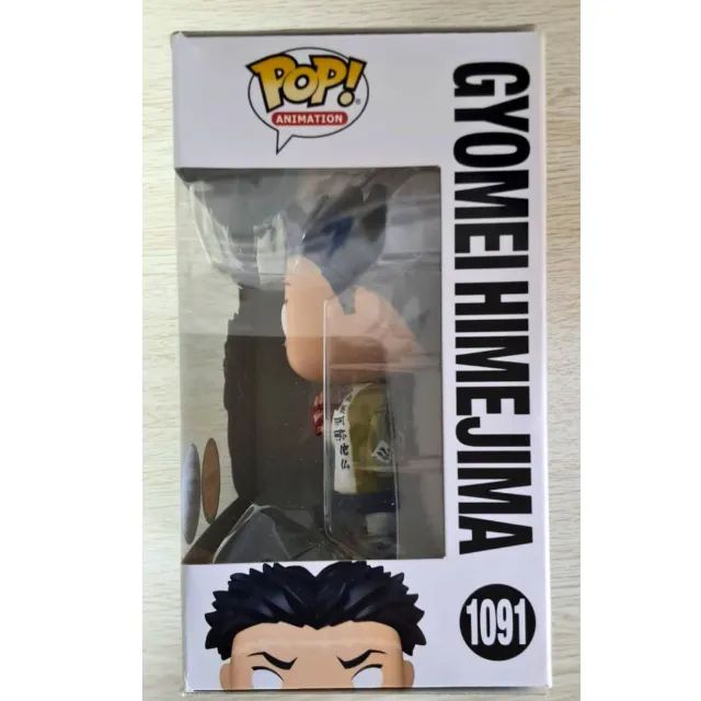 Funko Pop Gyomei Himejima #1091 Chase Special Edition - Foto 2