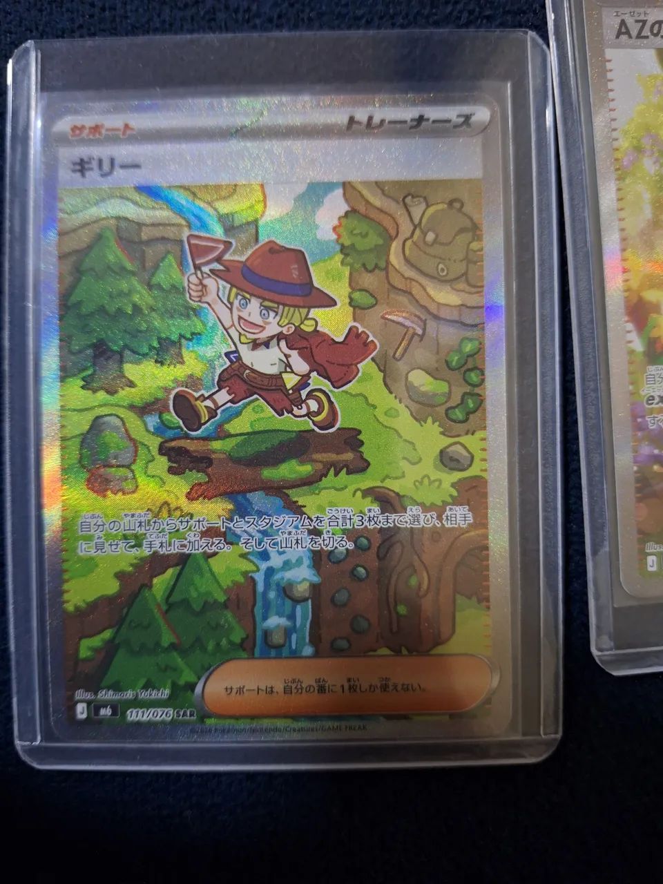 Cartas pokémon JP - Foto 4