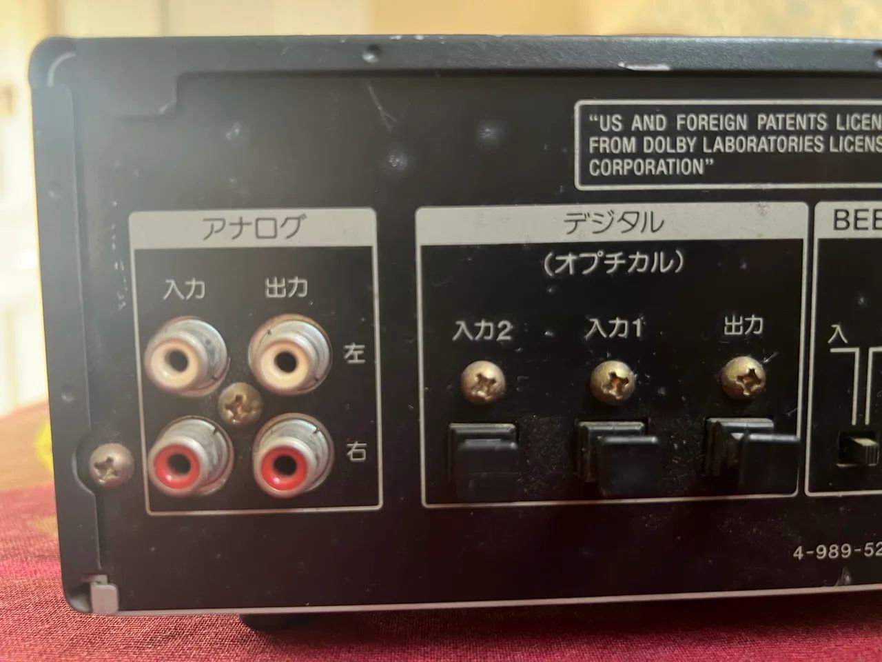 Sony MD MDS-S38  - Foto 5
