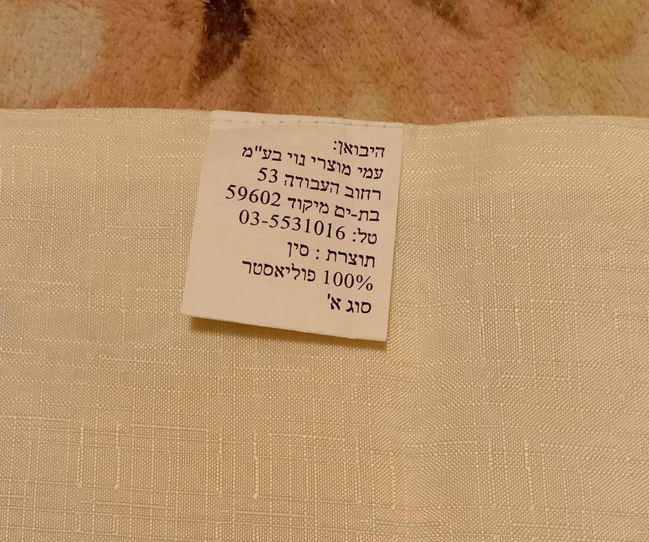 Challah de cetim - Foto 4
