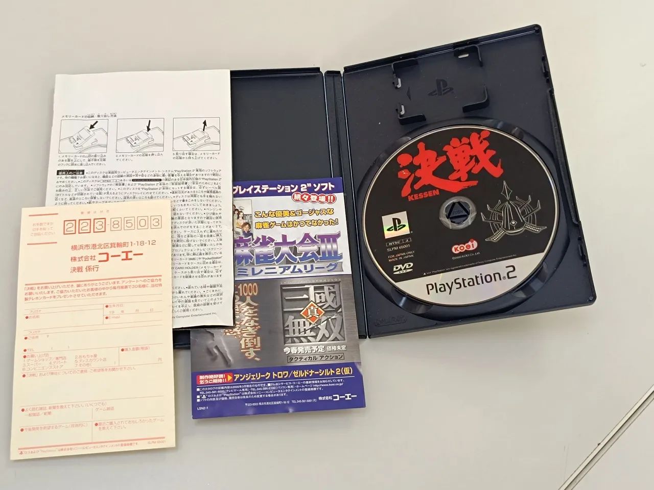Jogo Kessen (PlayStation 2) Original Japonês - Foto 3