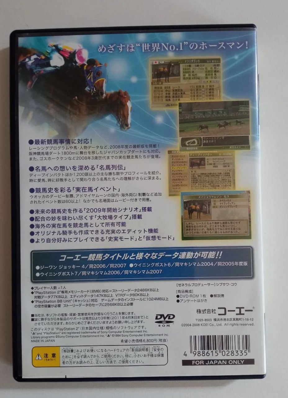 Winning Post 7 Maximum 2008 PS2 original jp PlayStation 2 - Foto 4