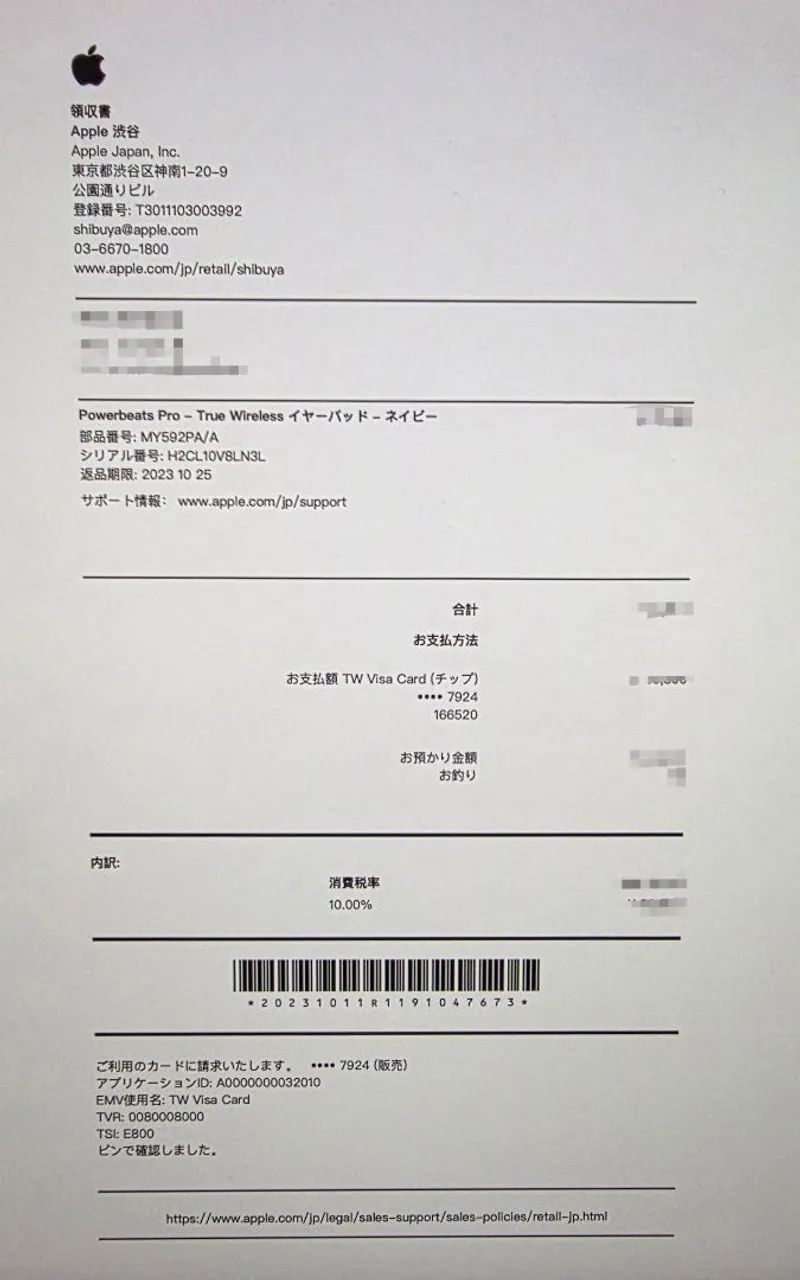 Powerbeats Pro. - Foto 4