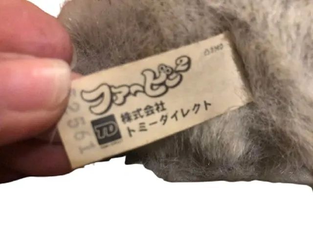 Furby Emoto Tronic Sleepy Blue 2005 Japonês (52561) - Foto 6