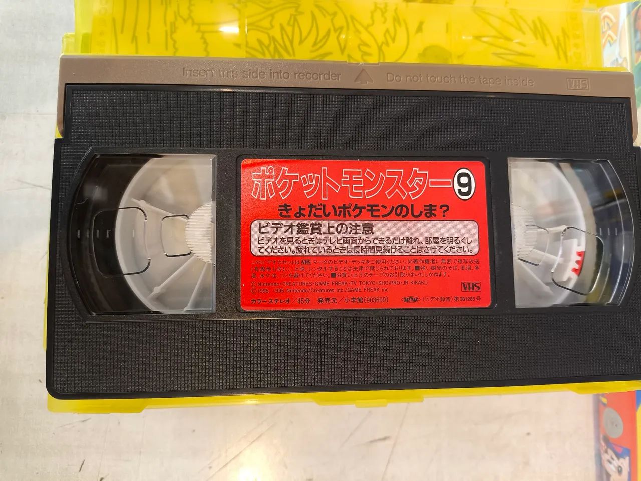 Fita  vhs pokémon japonês episódios 7 ,.8 e 9. Para colecionador rara  - Foto 5