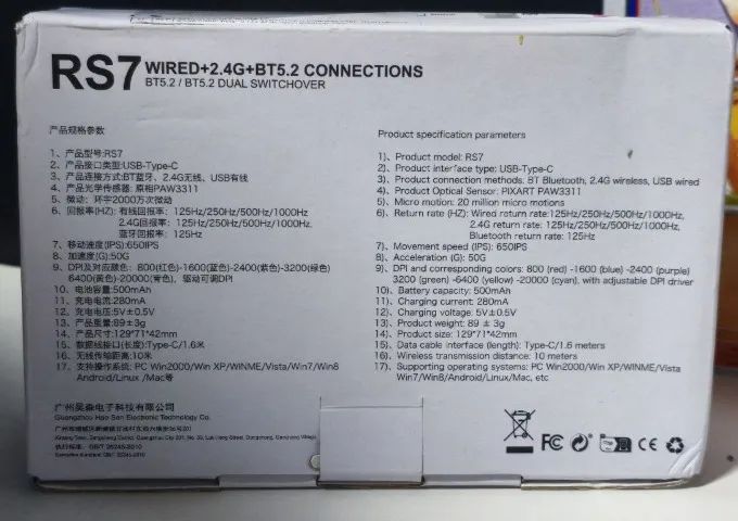Mouse Gamer SmailWolf RS7 - Novo - Foto 2