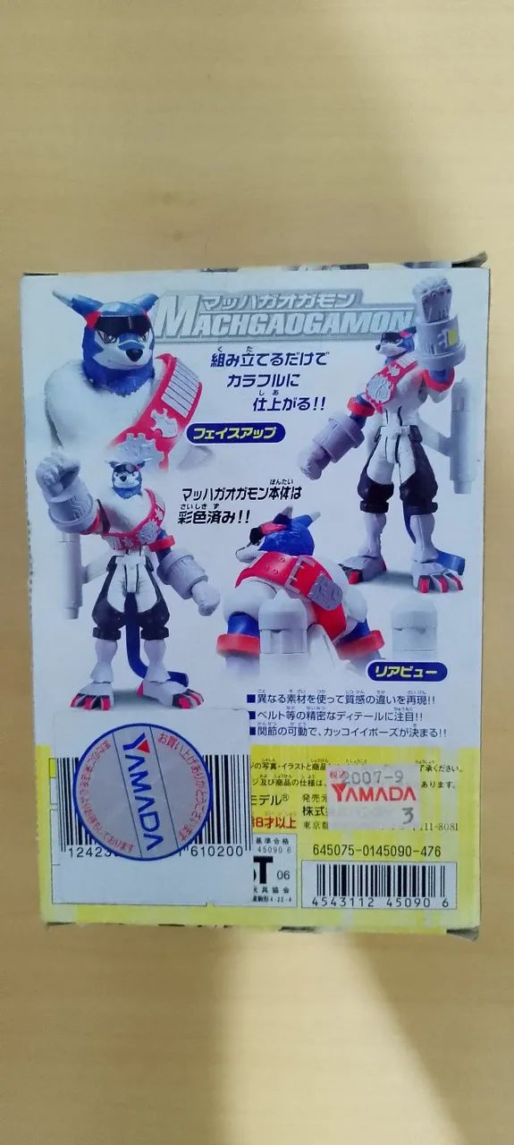 Digimon - MachGaoGamon Realize Model Kit BANDAI - Foto 4